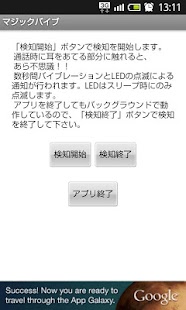 How to install MagicVibration lastet apk for android