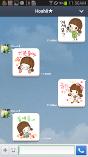How to download 다솜 1탄 이모티콘(최신) 1.1 mod apk for android