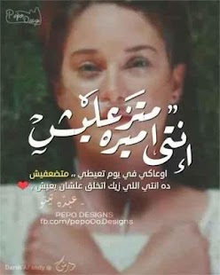 How to mod توبيكات واتس اب مصورة patch 1.0 apk for pc