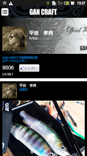 How to mod ＧＡＮ　ＣＲＡＦＴ 2.2 mod apk for bluestacks