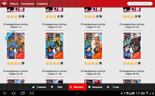 How to download OSP Studio patch 5.0.5 apk for bluestacks