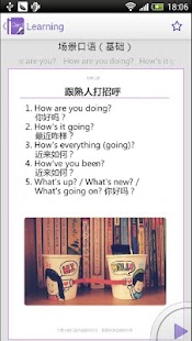 How to download iCard English 1.4 unlimited apk for android