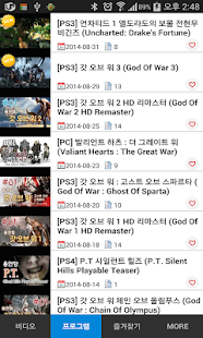 How to get 용연향TV 1.6 apk for bluestacks