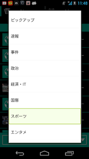 How to get 目覚まし＆ニュース 1.2 mod apk for android