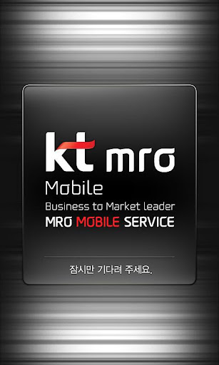 KTC MRO 통합플랫폼