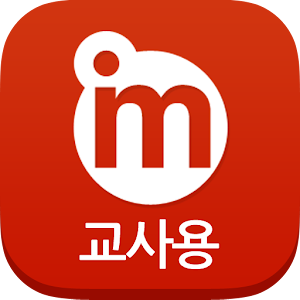 엠티처 교사용 뷰어.apk 1.0.1