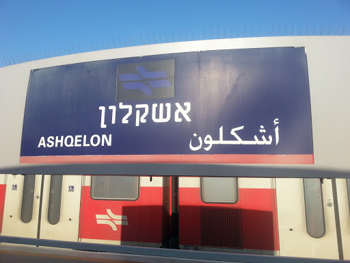 Ashkelon Train Platform