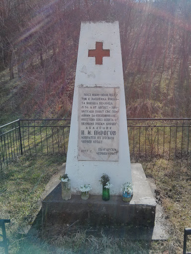 N.I.Pirogov Monument