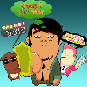 Shameless GooGoo Wallpaper T.apk 1.2