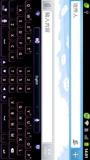 GO Keyboard Neon theme Pad