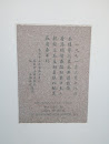 Foundation Stone of Cheung Chuk Shan Amenities Building
