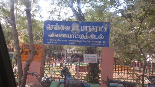 Chennai Corporation Park J Block