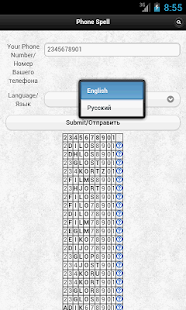 How to download My Phone Spell 1.0.0 mod apk for bluestacks