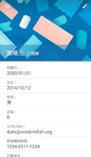 How to get 機電工程mERP - 千勝機電工程 patch 1.2.8 apk for pc