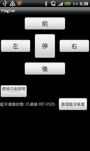 【免費動作APP】极限飞天小猪|線上玩APP不花錢-硬是要APP