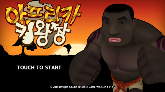 How to mod 아프리카 킹왕짱 1.0 apk for laptop