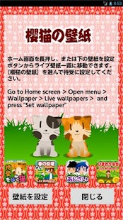 How to mod Sakura Cat lastet apk for laptop