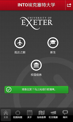 顶级德州扑克app