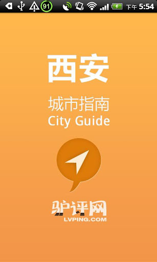 鋼琴鍵盤app|討論鋼琴鍵盤app推薦全键盘钢琴(去界面广告版本) app . ...