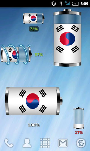 한국 : 국기 배터리 위젯