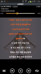 How to download 눈탱앰프 - 가사지원 무료 음악 플레이어 patch 1.63 apk for pc