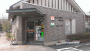 鳥取若葉台郵便局