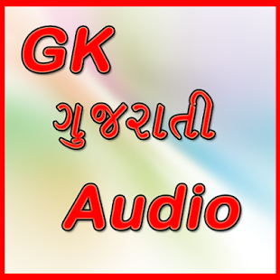 How to get Gujrati GK Audio 1.0 unlimited apk for pc