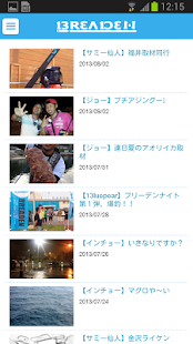 How to download BREADEN 2.3 apk for pc