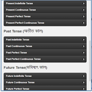 How to mod Tense for Bengali Students 3.0 apk for pc
