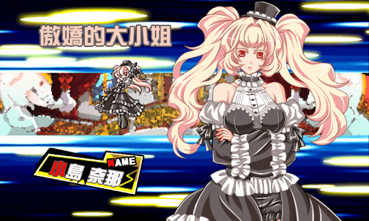 How to install 男人只要會射就夠了 patch 1.0.6 apk for pc