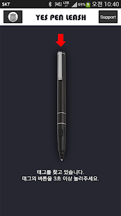 How to download Yes Pen Leash S3 patch 1.0 apk for bluestacks