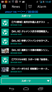 How to install 目覚まし＆ニュース patch 1.2 apk for android