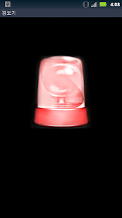 How to get E-ALARM,Security alarm lastet apk for laptop