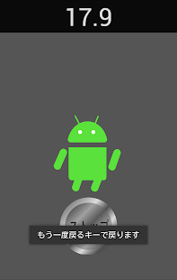 How to install ぴったり時間予測 lastet apk for bluestacks