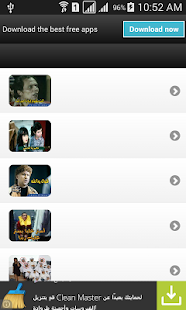 How to download تعليقات وردود فيس بوك 2015 1.0 mod apk for android
