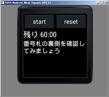 How to mod 謎解きタイマー patch 1.01 apk for android