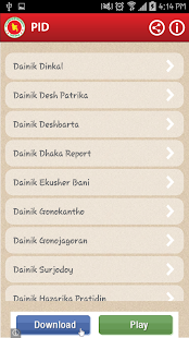 How to download PID patch 1.0.2 apk for pc