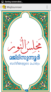 How to download Majlisunnoor 1.1 mod apk for android