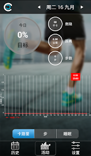 How to get Health bracelet patch v1.1.14 apk for pc