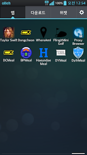 How to mod 대연정보고등학교 급식 어플 - 대연정보고 급식 조회 1.0 mod apk for bluestacks