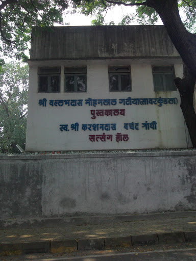 Shree Vallabhdas Library, Belapur