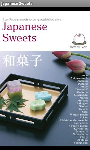 Japanese Sweets