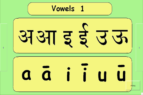 How to install Sanskrit for Beginners patch 1.0.0 apk for bluestacks