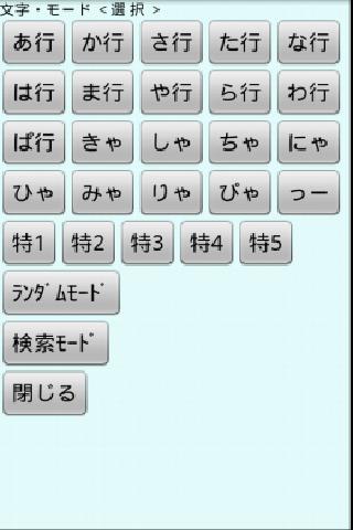 簡単？かな点字