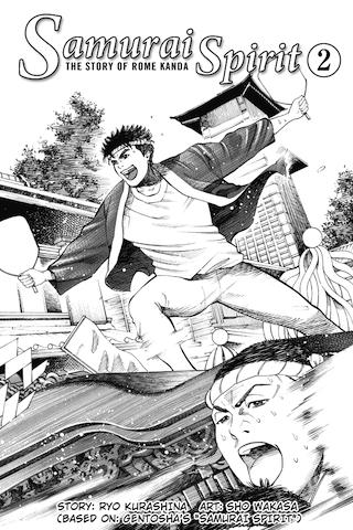 SamuraiSpirit 2th