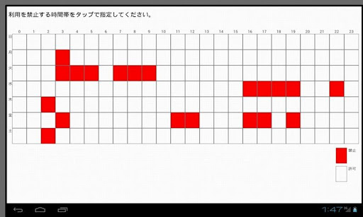 【免費工具App】こどもーど-APP點子