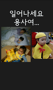 How to get 오정율의 선셋 팅커벨 1.1 apk for android