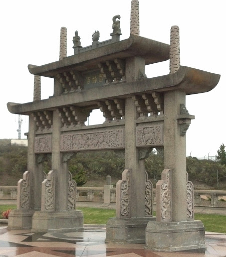 Bai Ling Yuan II Plaza - Center Gate