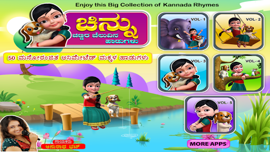How to download Kannada Rhymes Chinnu 1.1 unlimited apk for laptop