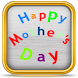 Countdown to Mother Day 2012